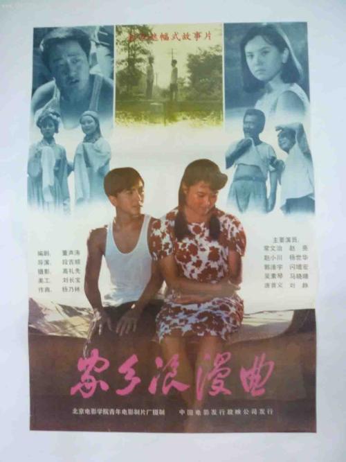 福岡国際大学公共管理文凭证书
