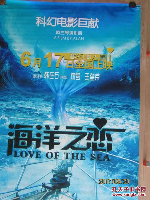 富兰克林与马歇尔学院社会学文凭证书